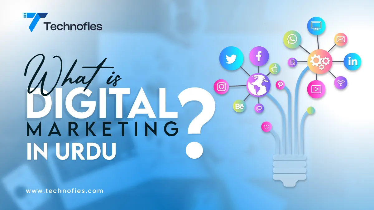 what is digital marketing in urdu